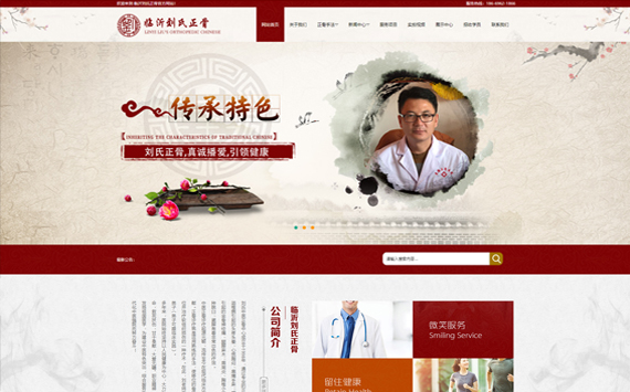 冠聯(lián)科技案例展示-網站案例